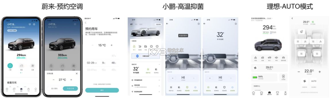 风格控车 v1.6.3 app下载 风格控车 v1.6.3 app下载