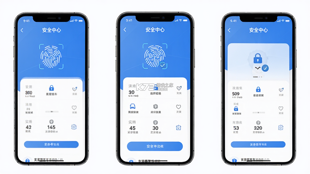 风格控车 v1.6.3 app下载 风格控车 v1.6.3 app下载