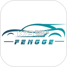 风格控车 v1.6.3 app下载 截图