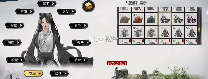 鬼谷八荒 v1.1.329 破解内置菜单下载 截图