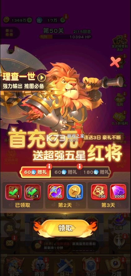 魔法森林大作战 v0.0.8 0.1折万国集结版 魔法森林大作战 v0.0.8 0.1折万国集结版