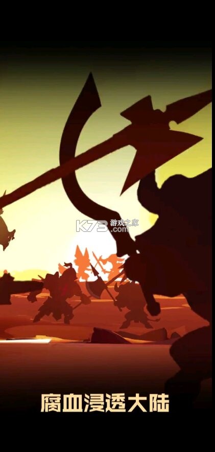 魔法森林大作战 v0.0.8 0.1折万国集结版 截图
