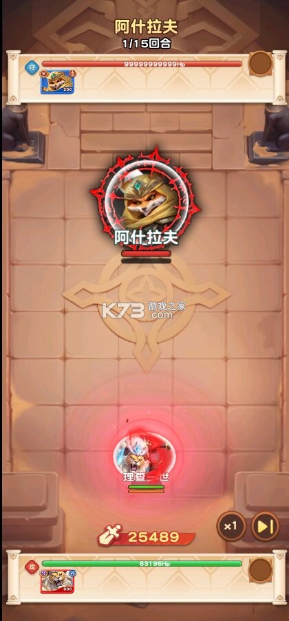 魔法森林大作战 v0.0.8 0.1折万国集结版 截图