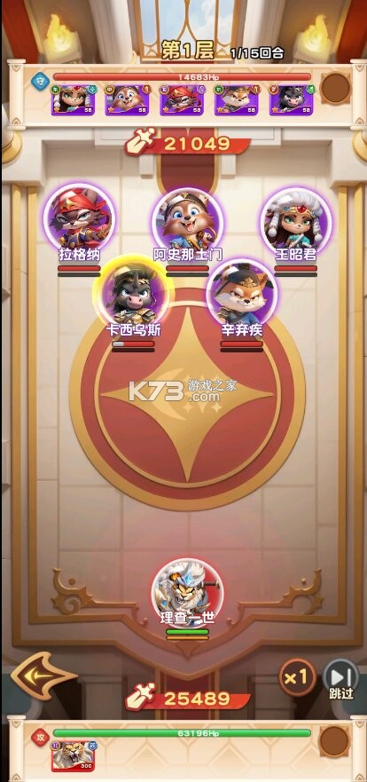 魔法森林大作战 v0.0.8 0.1折万国集结版 截图