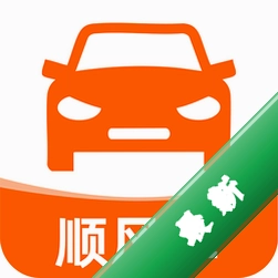 顺风车出行用车下载免费