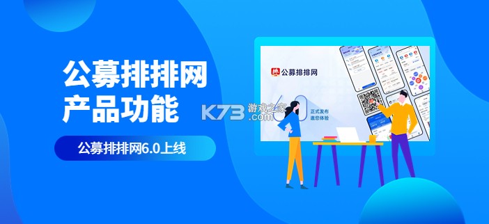 公募排排网 v8.13.0 安卓下载 截图