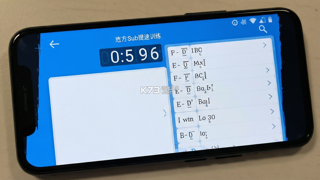 魔方Sub提速训练 v3.0.0 安卓下载软件 魔方Sub提速训练 v3.0.0 安卓下载软件
