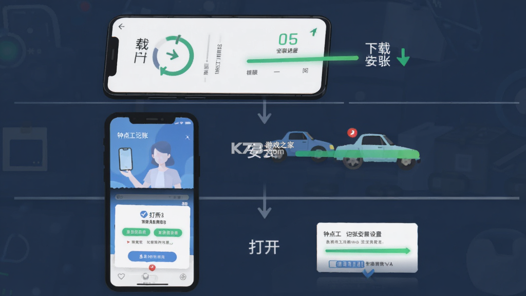 钟点工记账 v1.3.0 app下载免费 截图