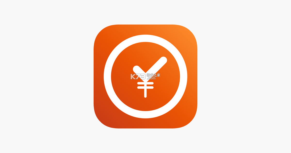 钟点工记账 v1.3.0 app下载免费 截图