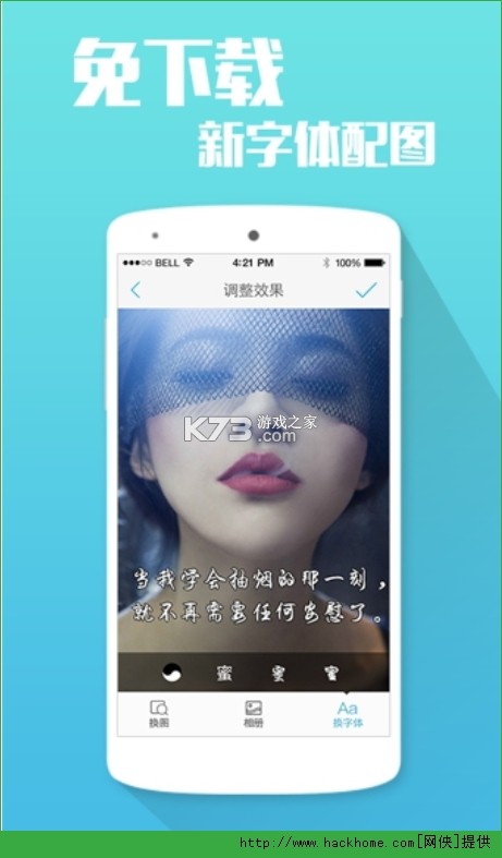 友圈 v2.5.3 app下载