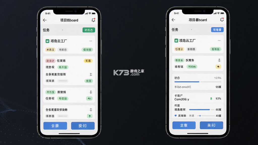 项岛 v2.3.0 安卓下载软件 截图