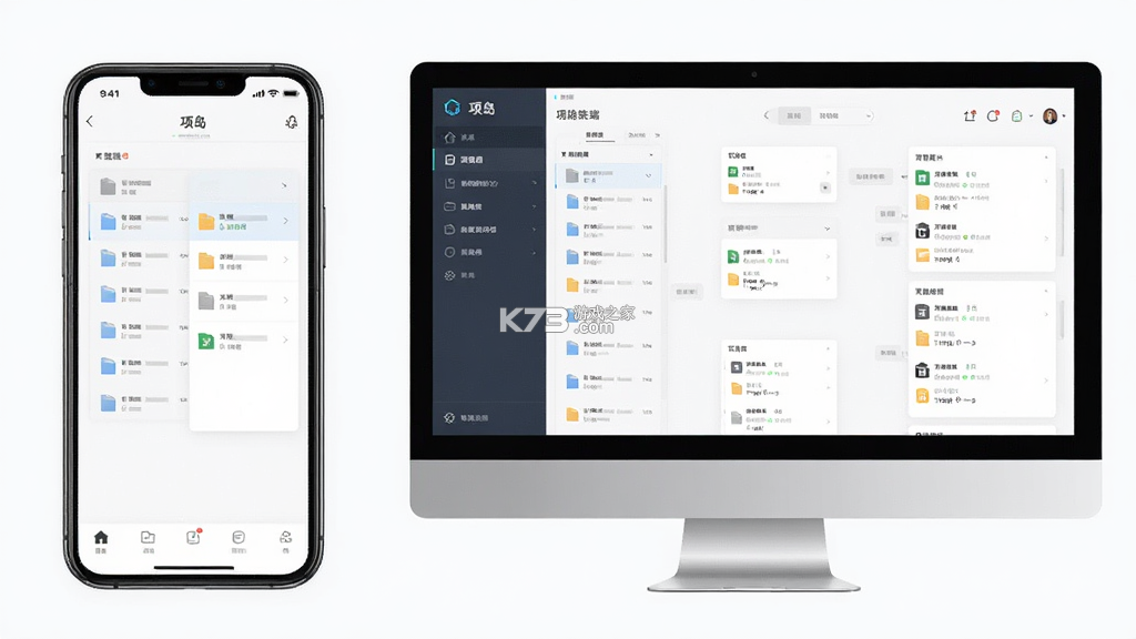 项岛 v2.3.0 安卓下载软件 截图
