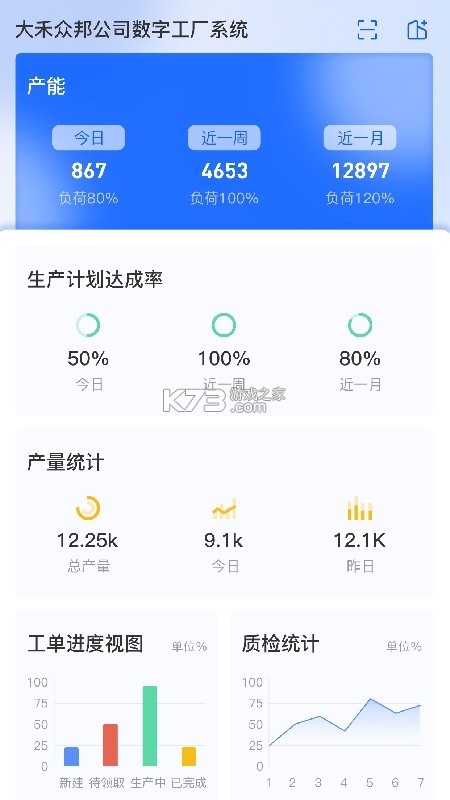 项岛 v2.3.0 安卓下载软件 截图