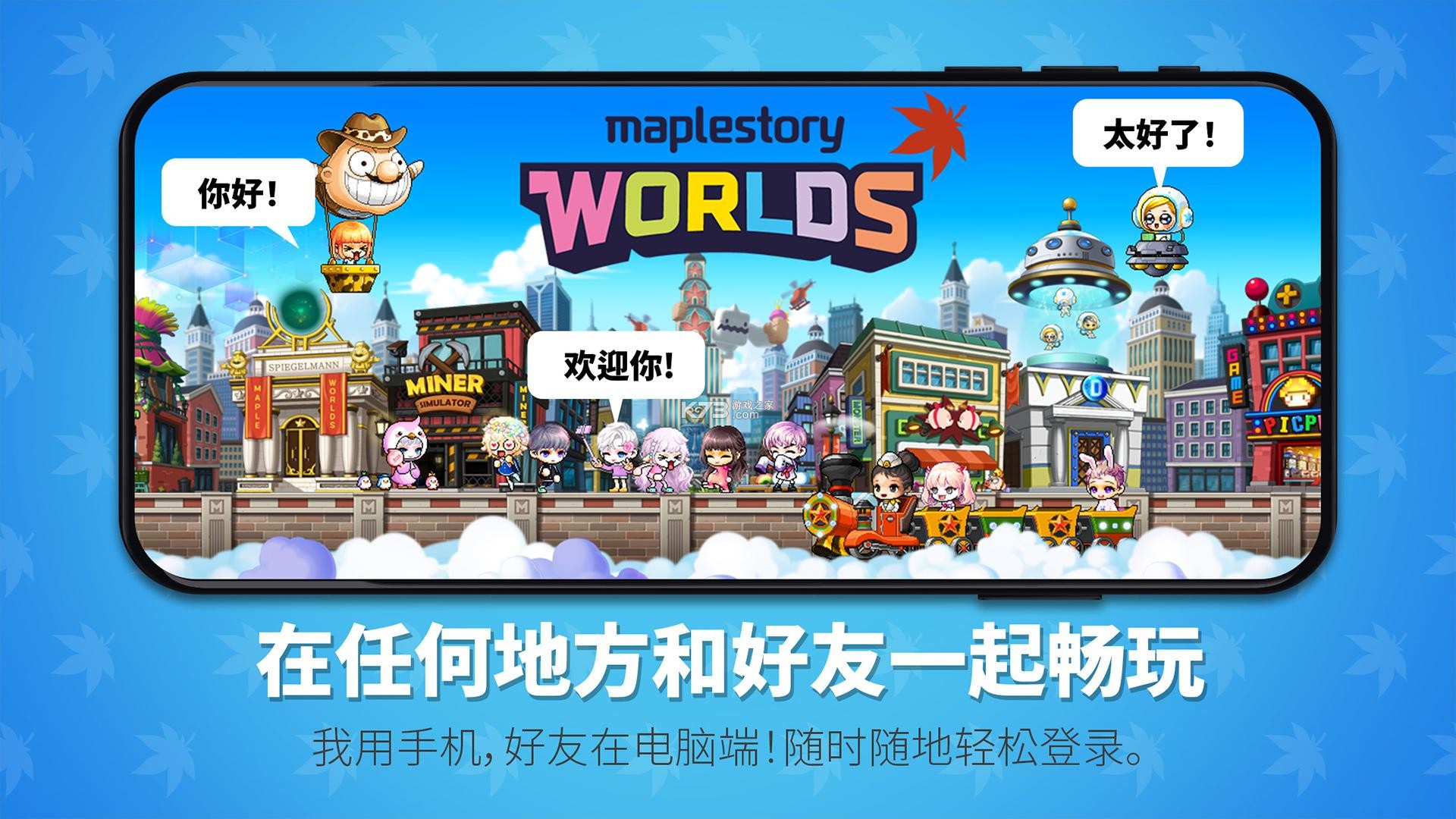项岛 v2.3.0 安卓下载软件 截图