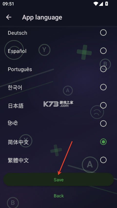 XStreaming v2.8.1 串流软件 截图