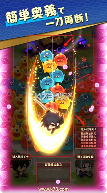 刀剑乱舞puzzle v1.0.0 下载安卓版