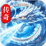 超神大陆传奇手游下载v9991.1