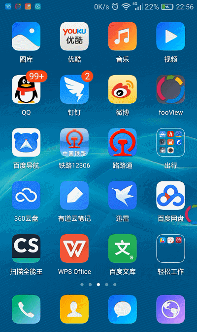小主播日记 v1.0.0 安卓下载 截图
