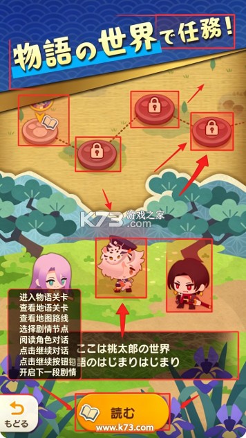 刀剑乱舞puzzle v1.0.0 日服下载 截图