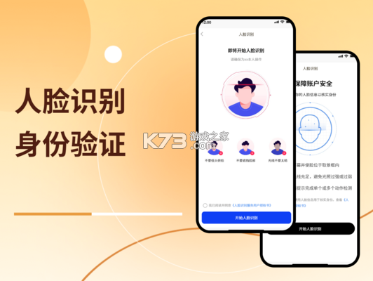 in嘉善 v2.1.0 官方app下载安装 截图
