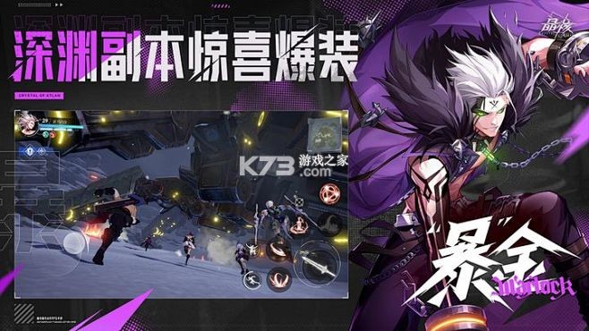 核蜂动力 v2.4.6 下载官方app下载安装 截图