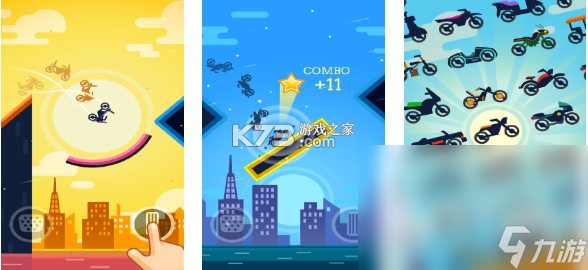 摩托宝 v2.4.7 下载手机版 截图