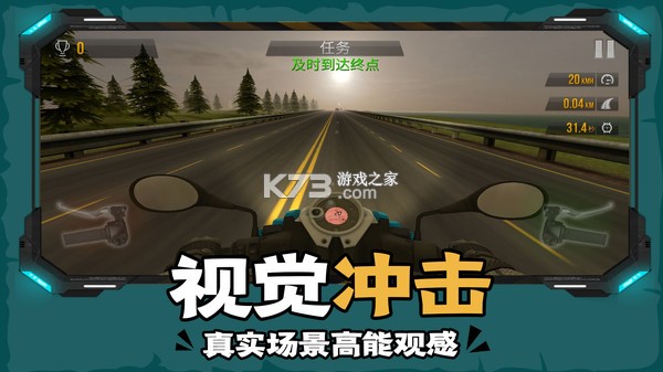 摩托宝 v2.4.7 下载手机版 截图