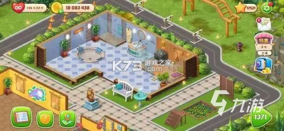 梦幻家园 v7.7.0 下载官方版 截图