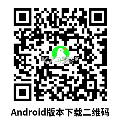 财鸽记账 v3.8.5 下载官方版 截图