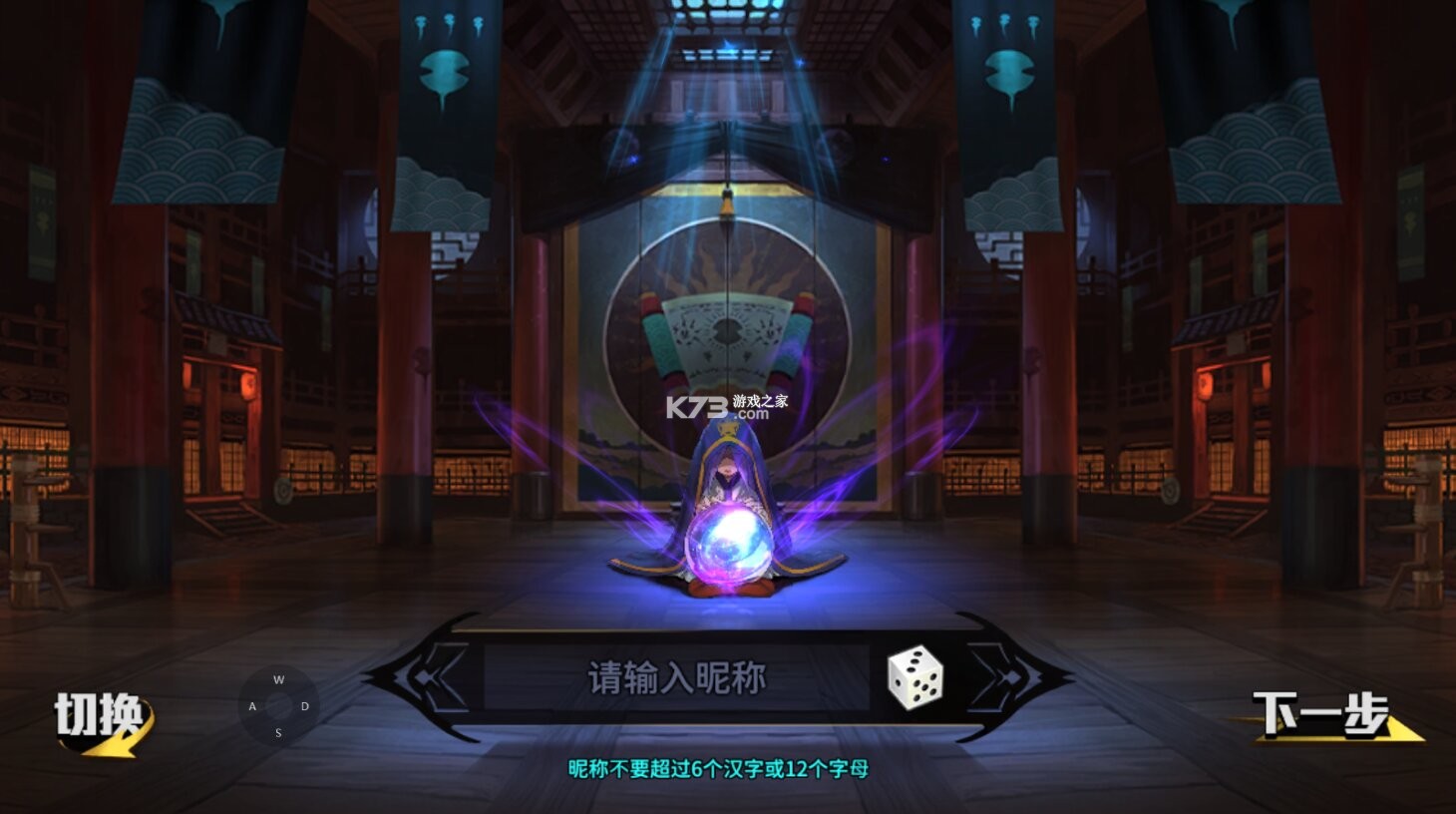 怪物惊魂夜 v1.0.1 手游官方版 截图