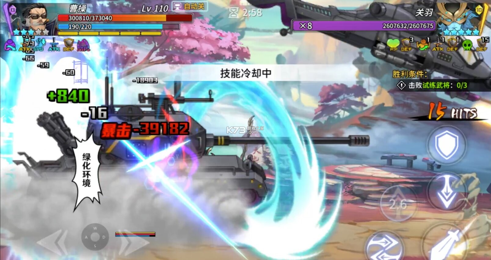怪物惊魂夜 v1.0.1 手游官方版 截图