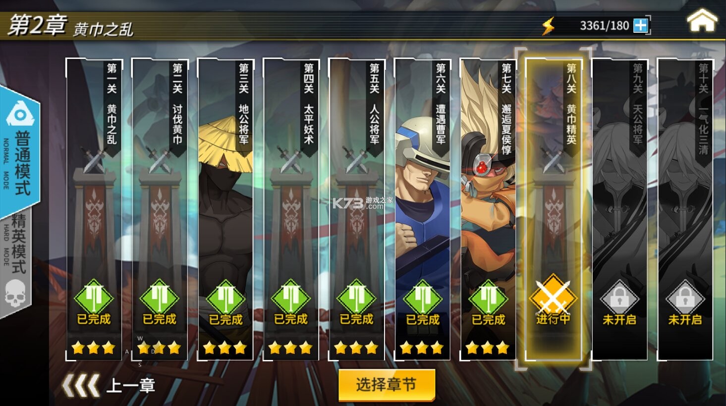 怪物惊魂夜 v1.0.1 手游官方版 截图