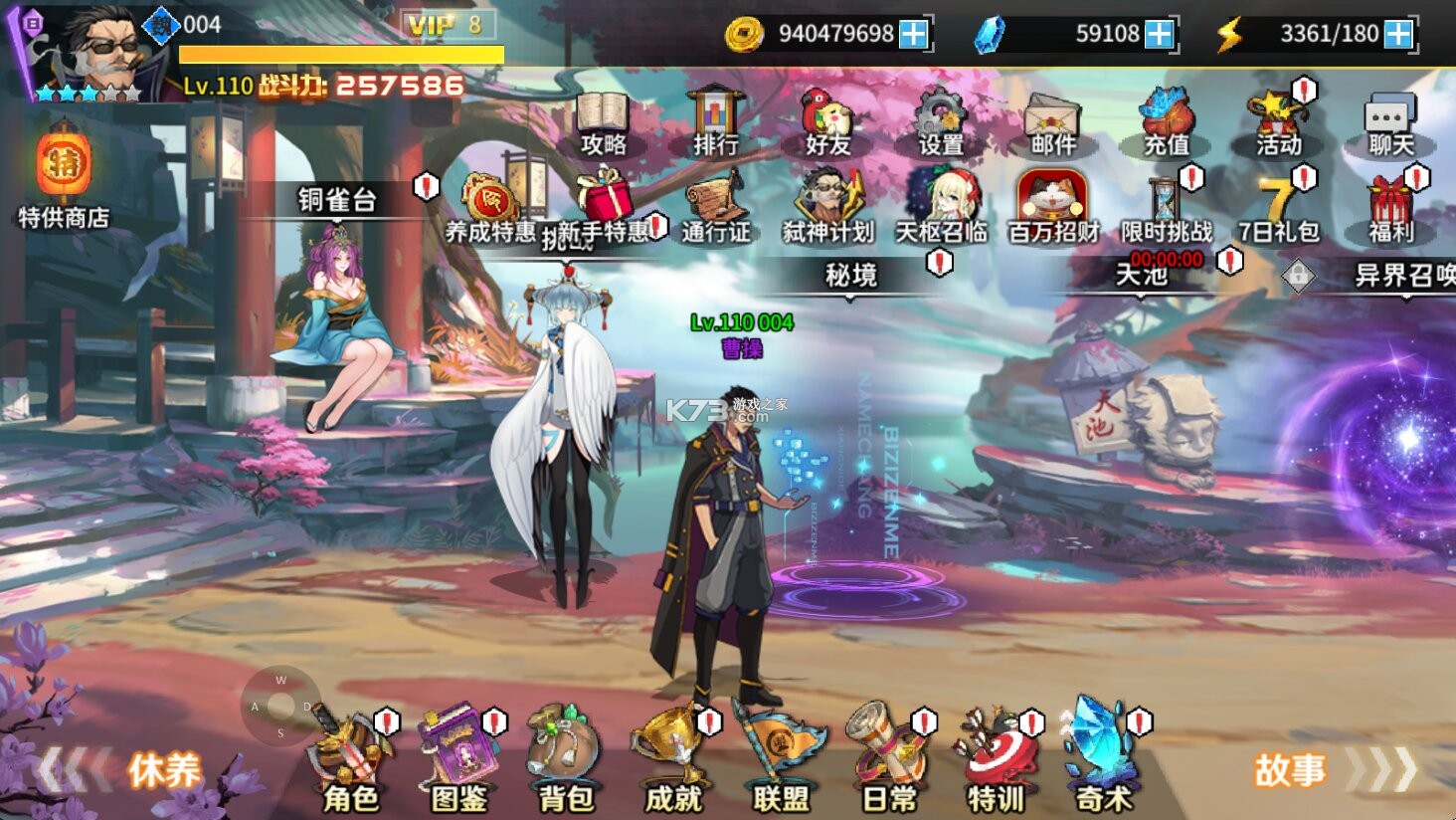 怪物惊魂夜 v1.0.1 手游官方版 截图