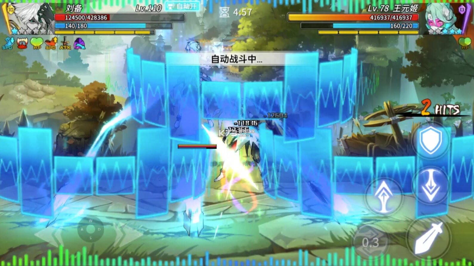 怪物惊魂夜 v1.0.1 手游官方版 截图