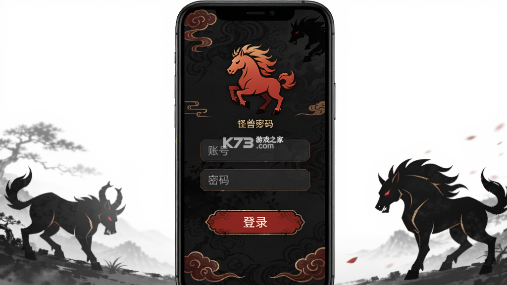 怪兽赤兔 v3.3.20 下载 截图