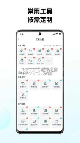 怪兽赤兔 v3.3.20 下载 截图