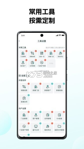 怪兽赤兔 v3.3.20 下载 截图