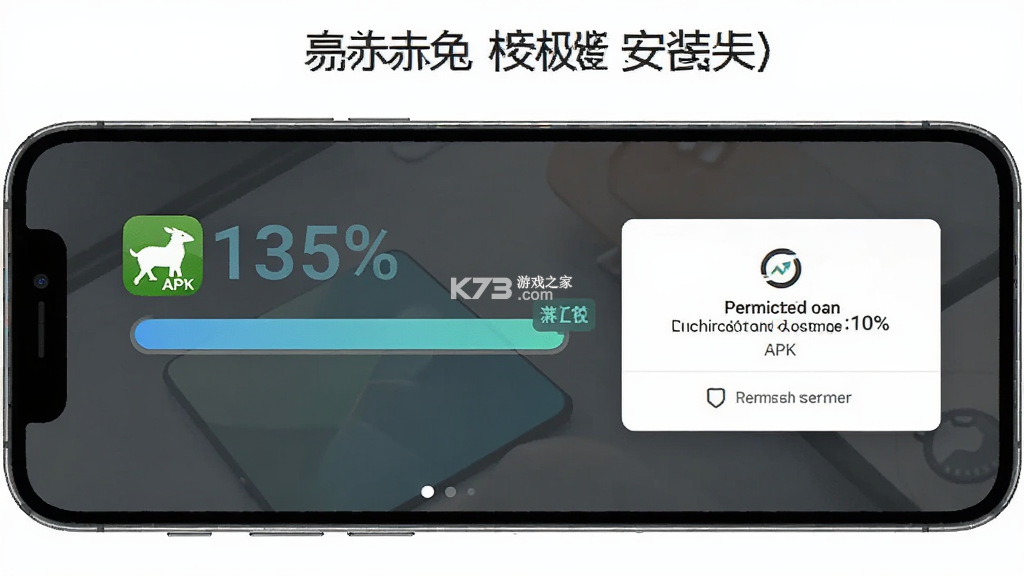 怪兽赤兔 v3.3.20 下载 截图