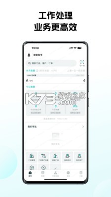 怪兽赤兔 v3.3.20 下载 截图
