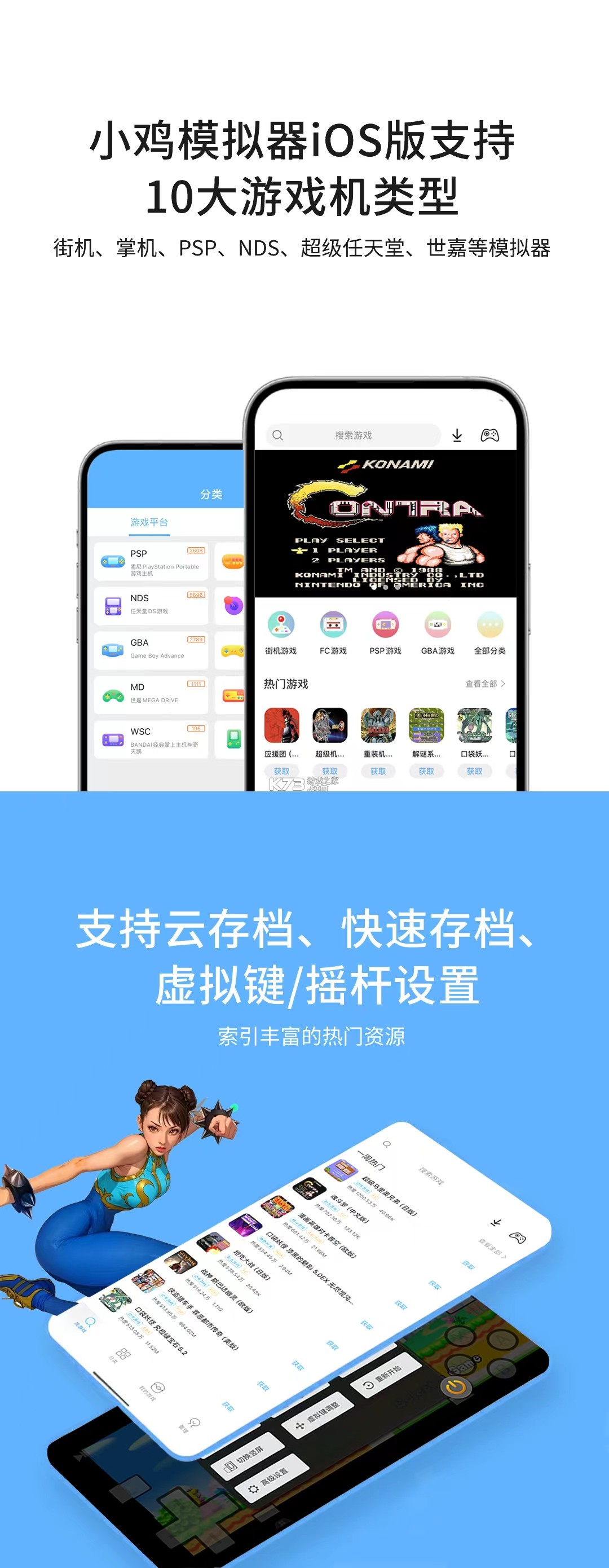 JoyAI v2.1.10 安卓下载软件 截图