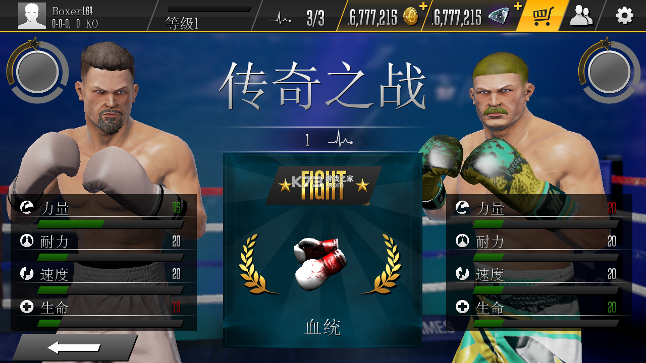 智能音乐拳击 v2.0.10 下载安卓版 截图