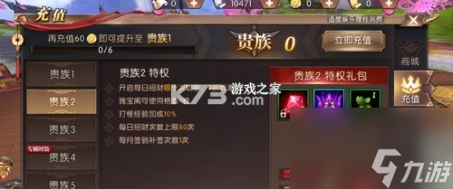 轩辕传奇手游 v1.57.85.1 下载安卓 轩辕传奇手游 v1.57.85.1 下载安卓