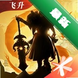 轩辕传奇手游下载安卓