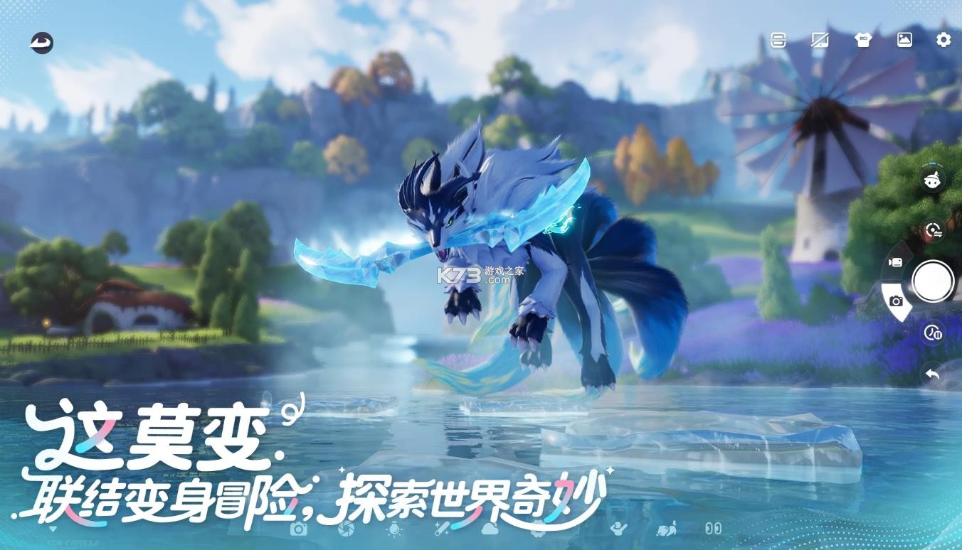 伊莫 v1.0.1 国际服官方版 截图