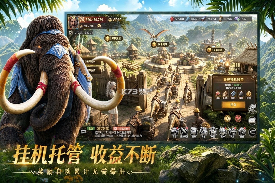 斗兽战场 v1.0.21 无限内购版 截图