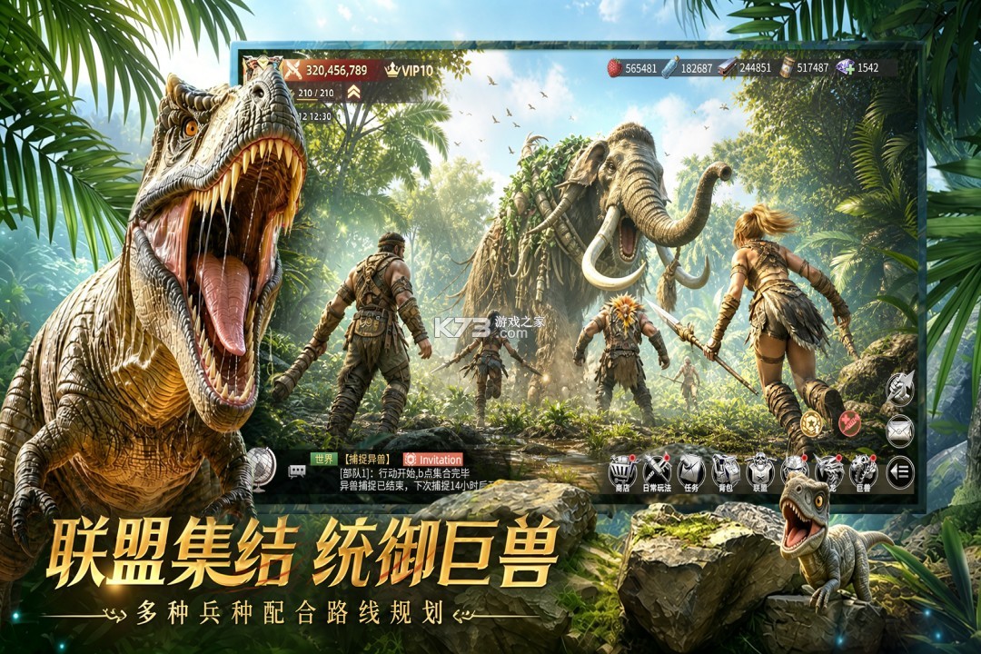 斗兽战场 v1.0.21 无限内购版 截图
