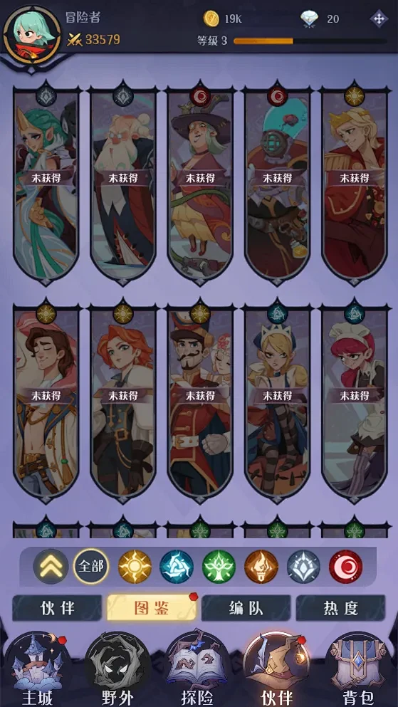 锻造冲锋（Forge Rush - Idle RPG） v1.0.4 安卓下载 截图