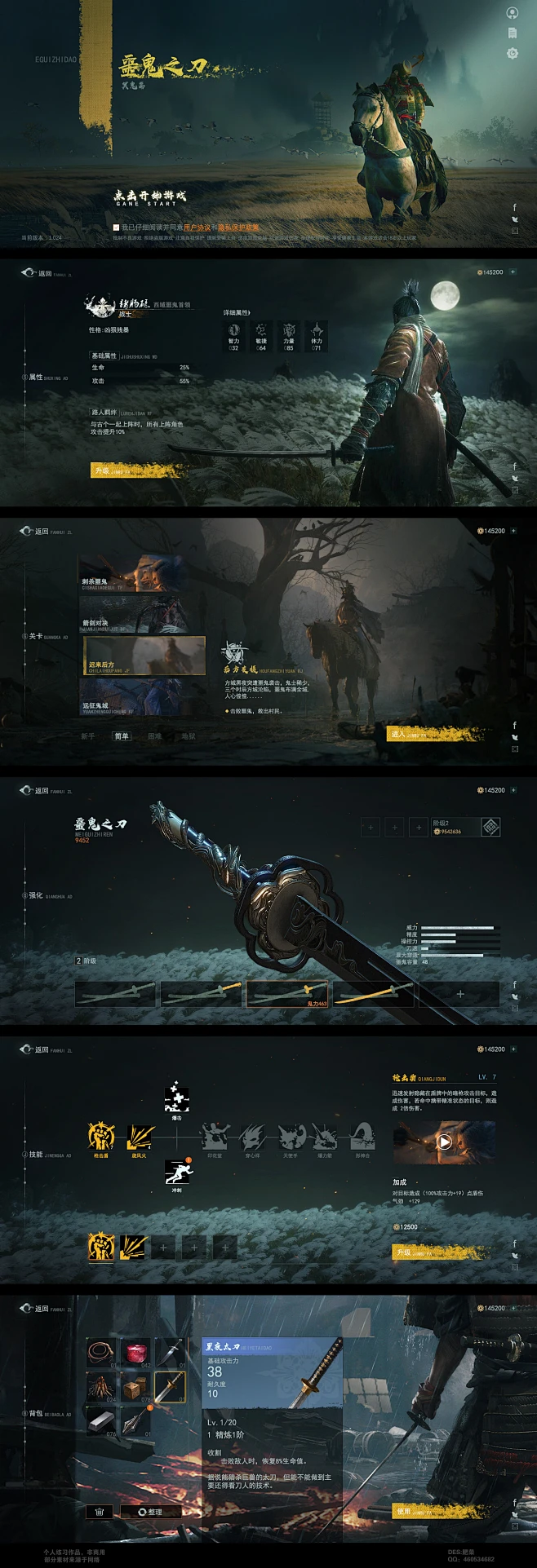锻造冲锋（Forge Rush - Idle RPG） v1.0.4 安卓下载 截图