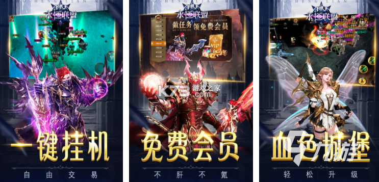 锻造冲锋（Forge Rush - Idle RPG） v1.0.4 安卓下载 截图