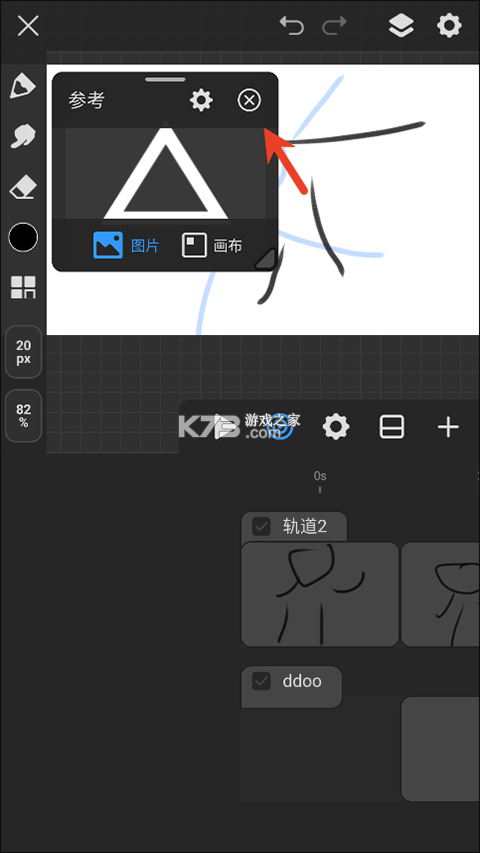 黑板画世界 v1.1.2 安卓下载软件 黑板画世界 v1.1.2 安卓下载软件